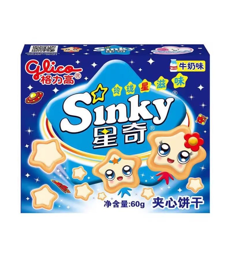 – Biscotti Gusto Latte – 24Pz