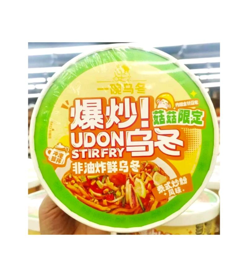 – Udon Cocco E Curry – 288Gr